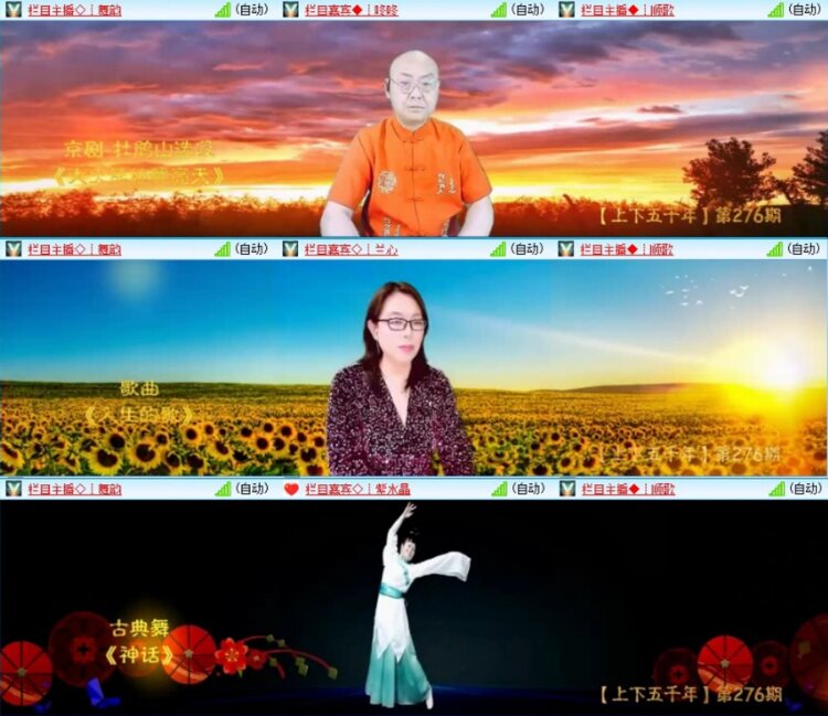 苏苏🎤V娱热点