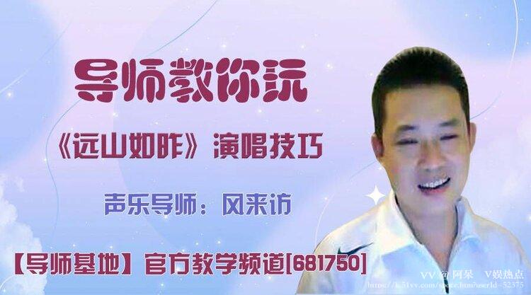阿呆🎤V娱热点