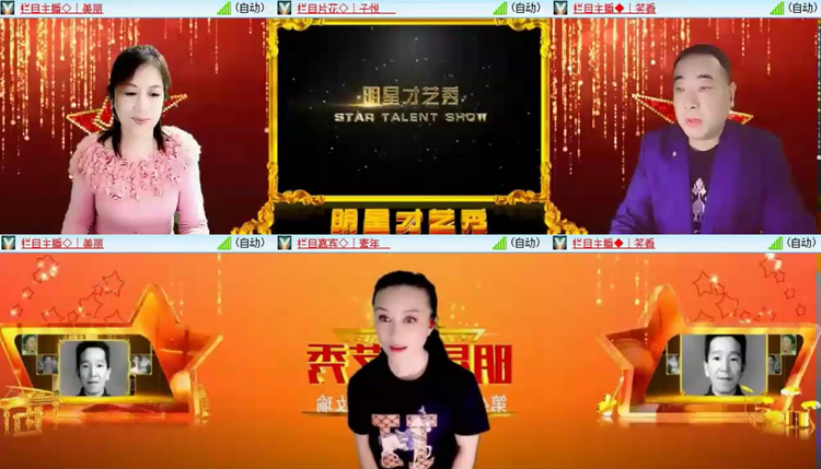 落雪🎤V娱热点