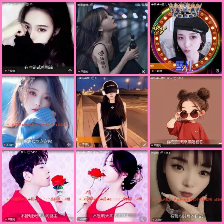 惜缘🎤V娱热点