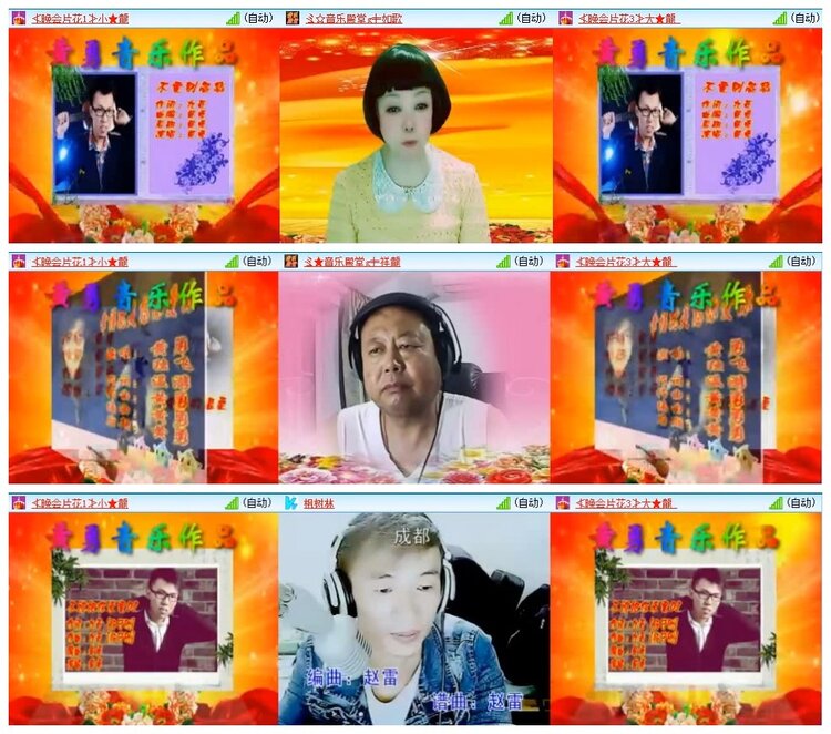 苏苏🎤V娱热点