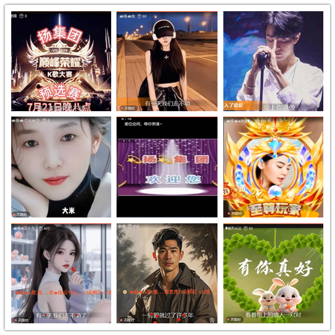 九小九324🎤V娱热点