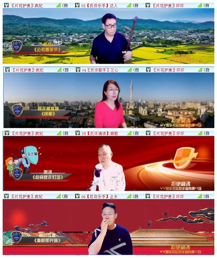 执白🎤V娱热点