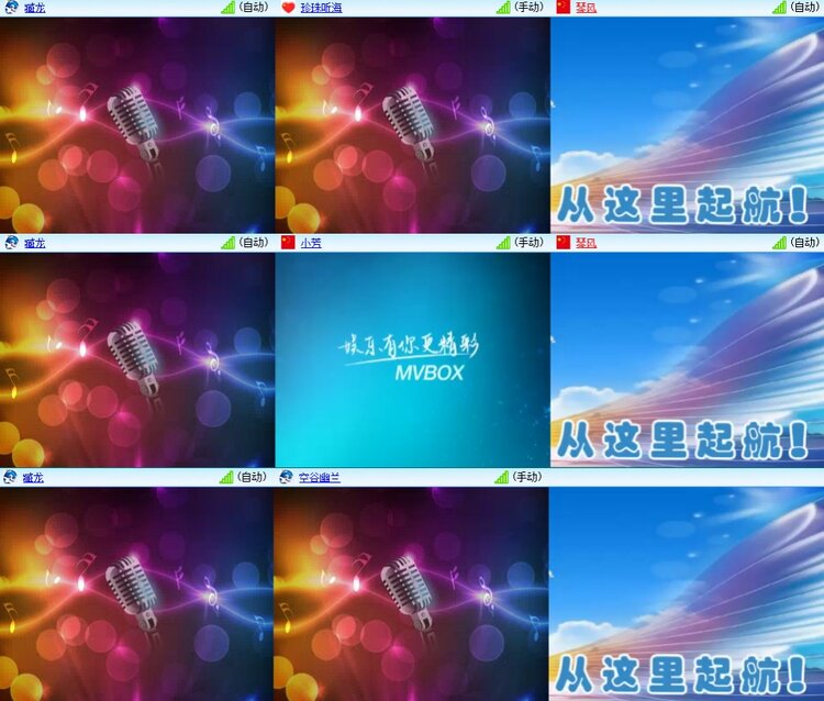 梅香🎤V娱热点