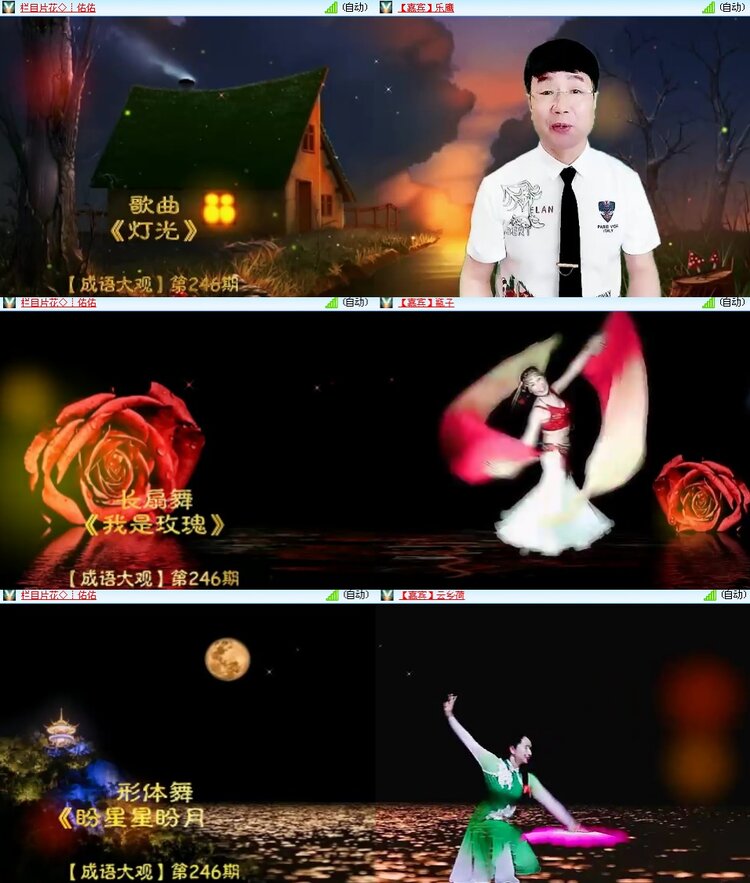 思点🎤V娱热点