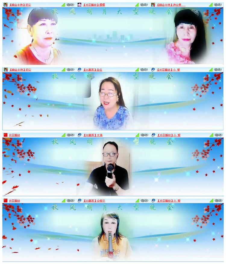 小路🎤V娱热点