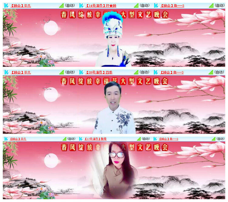 沛滢🎤V娱热点