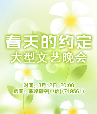 一甄🎤V娱热点