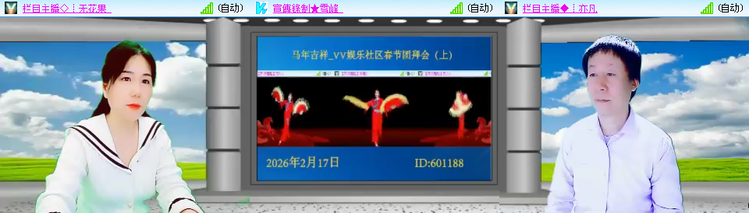 无言🎤V娱热点