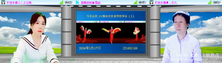 无言🎤V娱热点