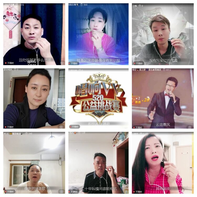 心玫🎤V娱热点