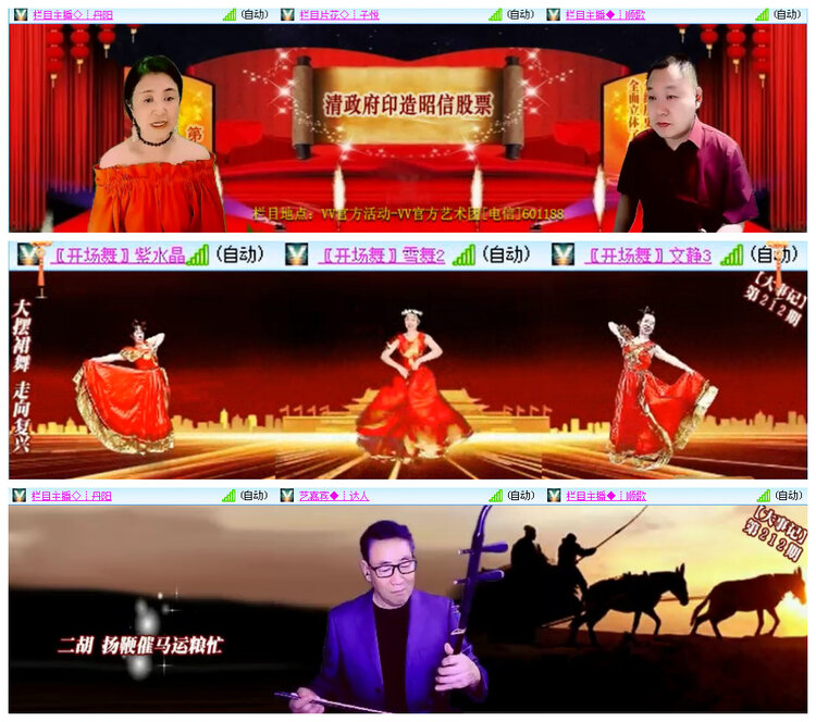 小路🎤V娱热点