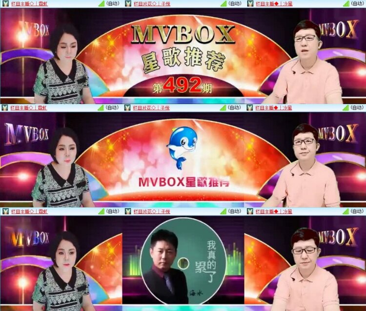 云中云🎤V娱热点