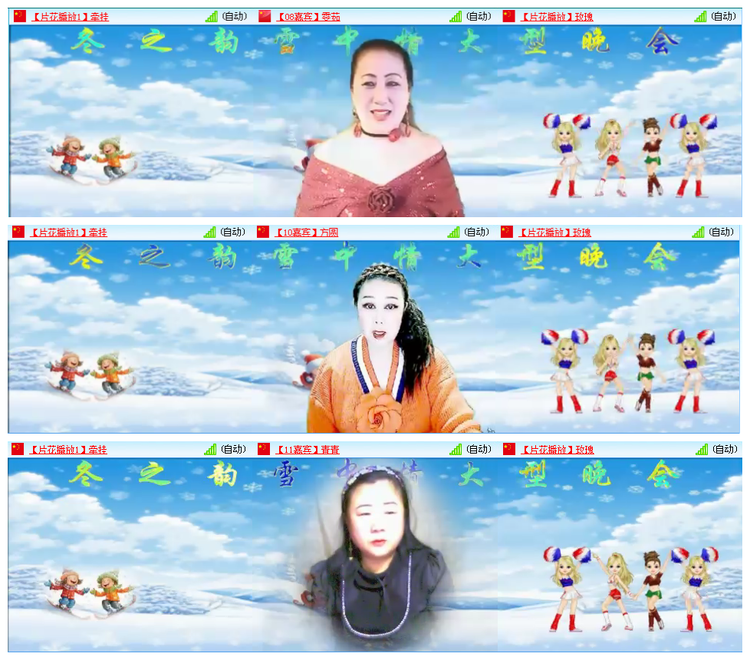 凡人🎤V娱热点