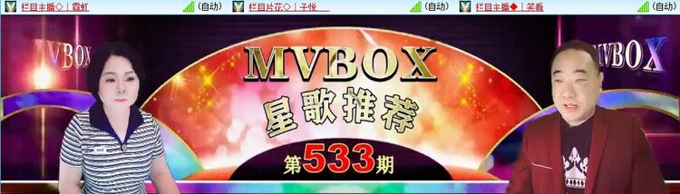 静一静🎤V娱热点