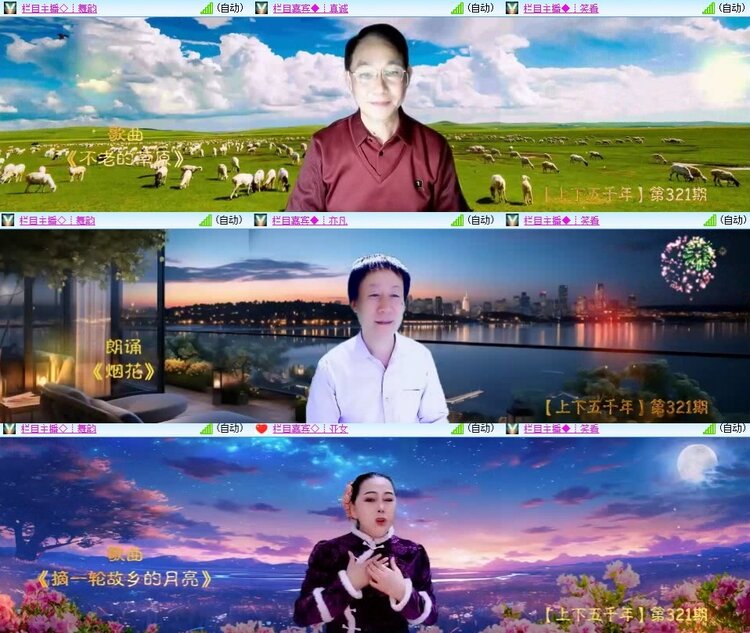 浓茶🎤V娱热点