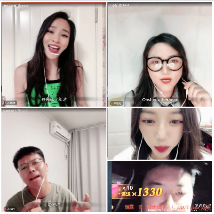 无言🎤V娱热点