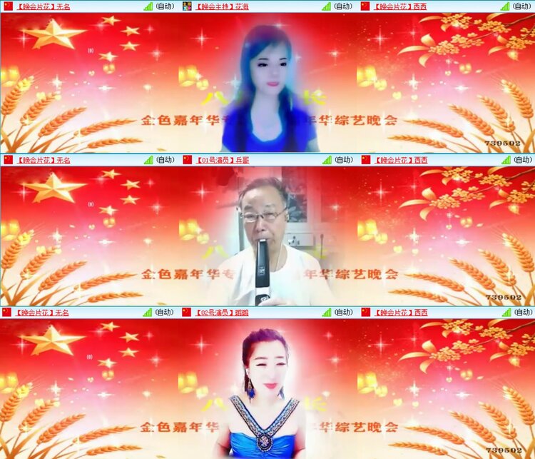 愉悦🎤V娱热点