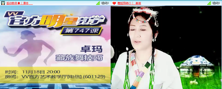 思点🎤V娱热点