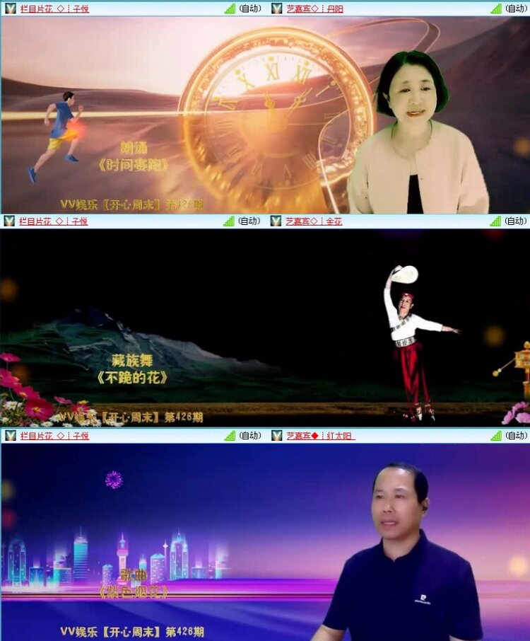 落雪🎤V娱热点