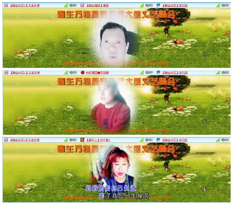 惜缘🎤V娱热点