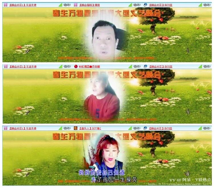 阿呆🎤V娱热点