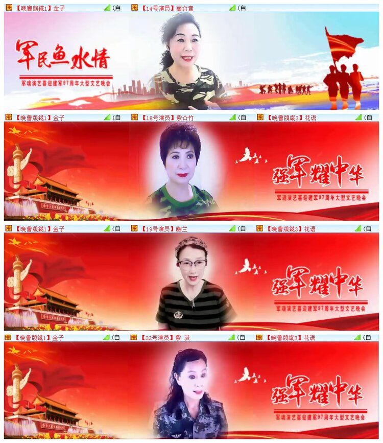 执白🎤V娱热点