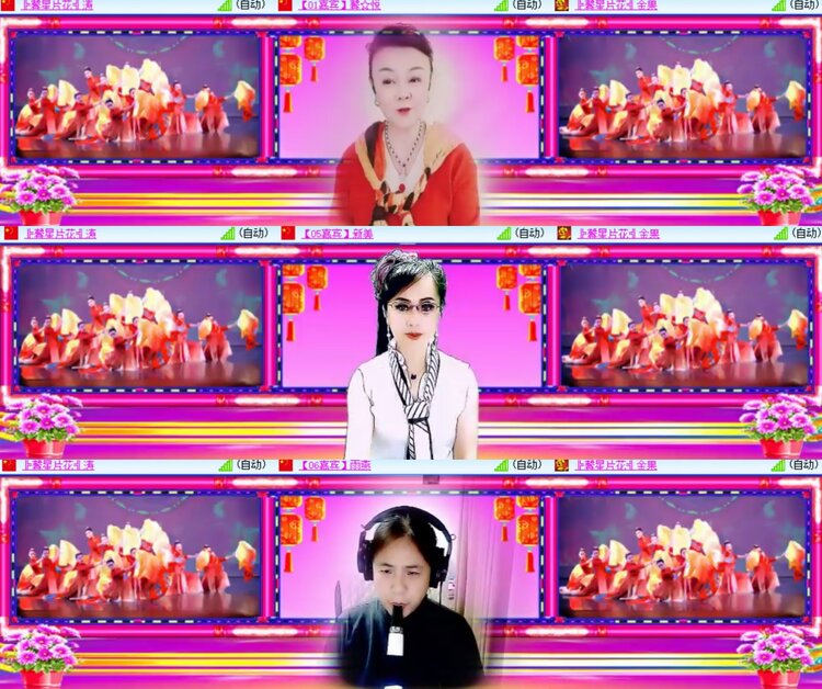 心玫🎤V娱热点