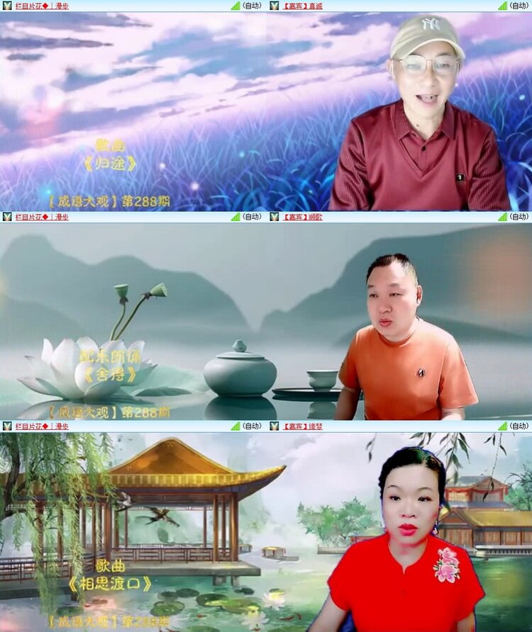 浓茶🎤V娱热点