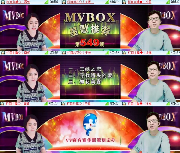 卓然🎤V娱热点