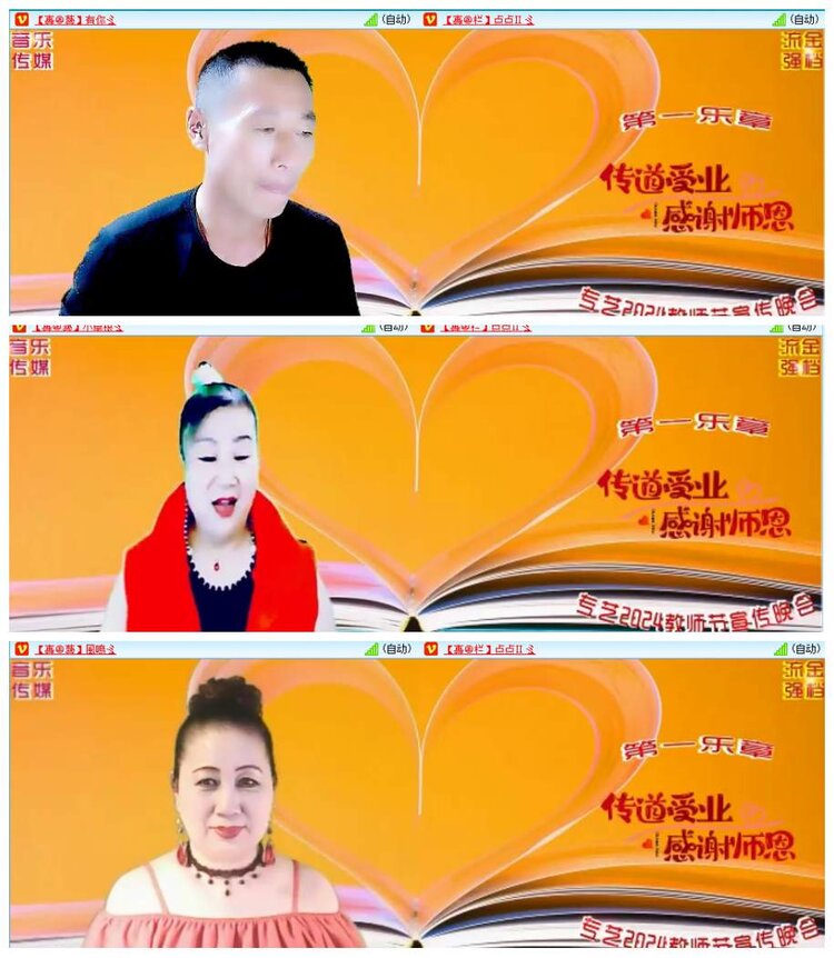 惜缘🎤V娱热点