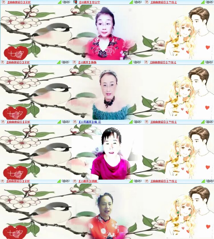 浓茶🎤V娱热点