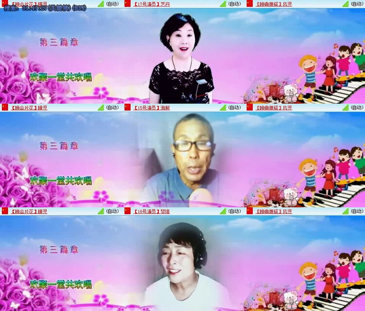 风景🎤V娱热点