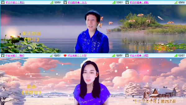 橘猫🎤V娱热点