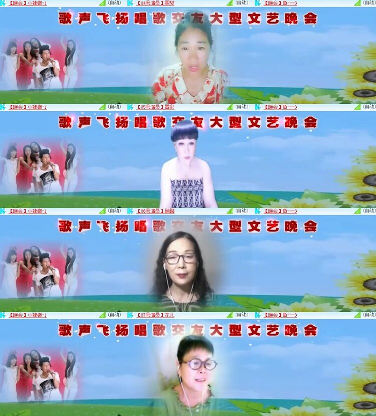 杜影🎤V娱热点