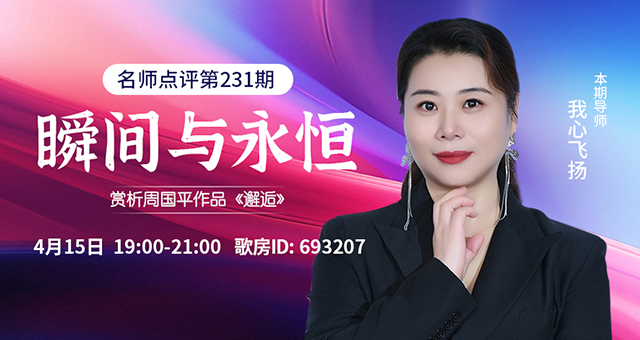 清寒🎤V娱热点