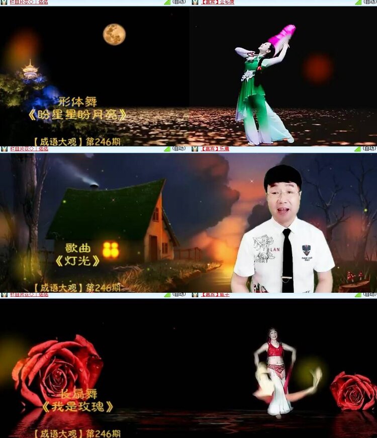 心玫🎤V娱热点