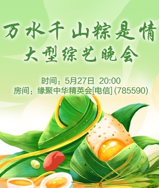 随缘🎤v娱热点