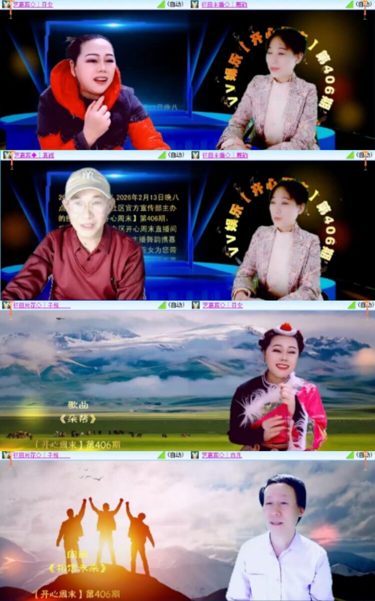 芯薇🎤V娱热点