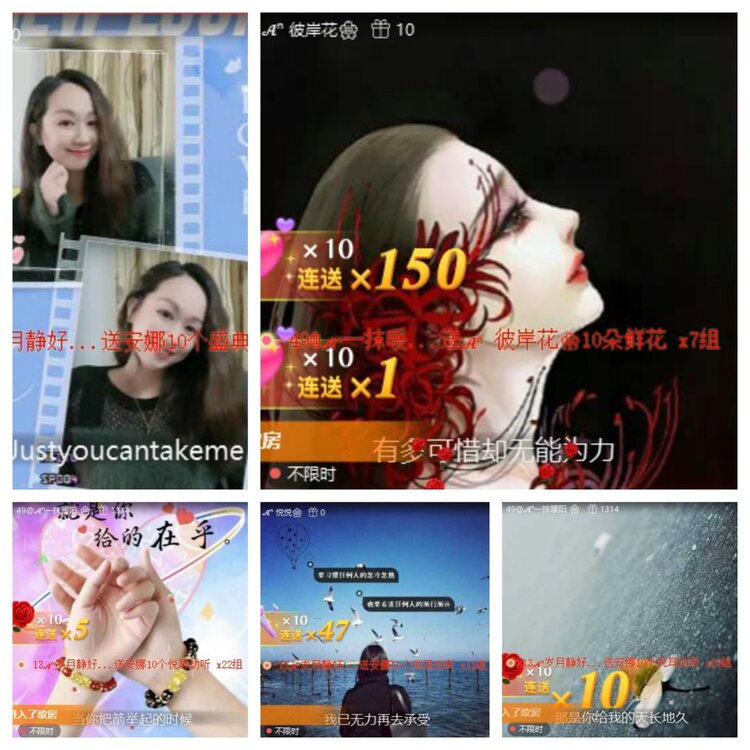 苏苏🎤V娱热点