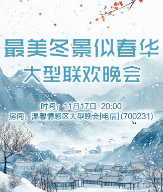 曾经🎤V娱热点