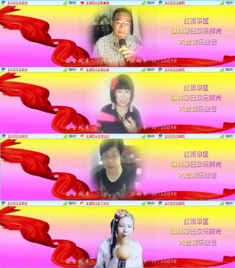 云中云🎤V娱热点