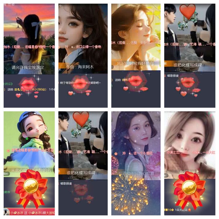 海燕🎤V娱热点