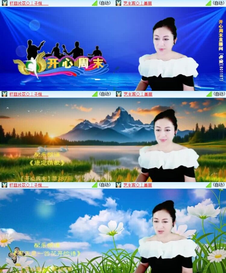 浓茶🎤V娱热点