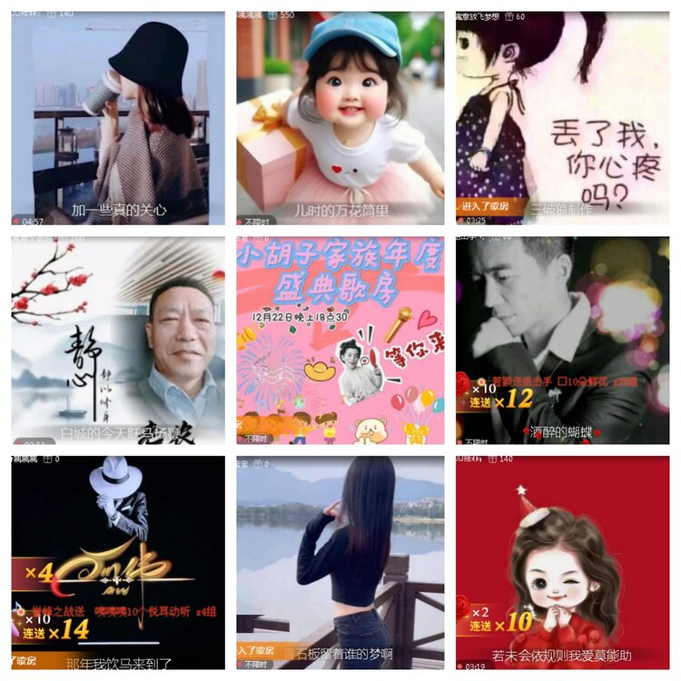 小浅🎤V娱热点