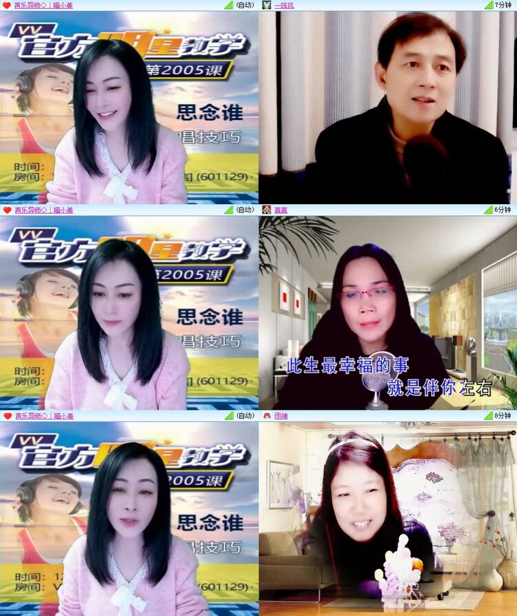 浓茶🎤V娱热点