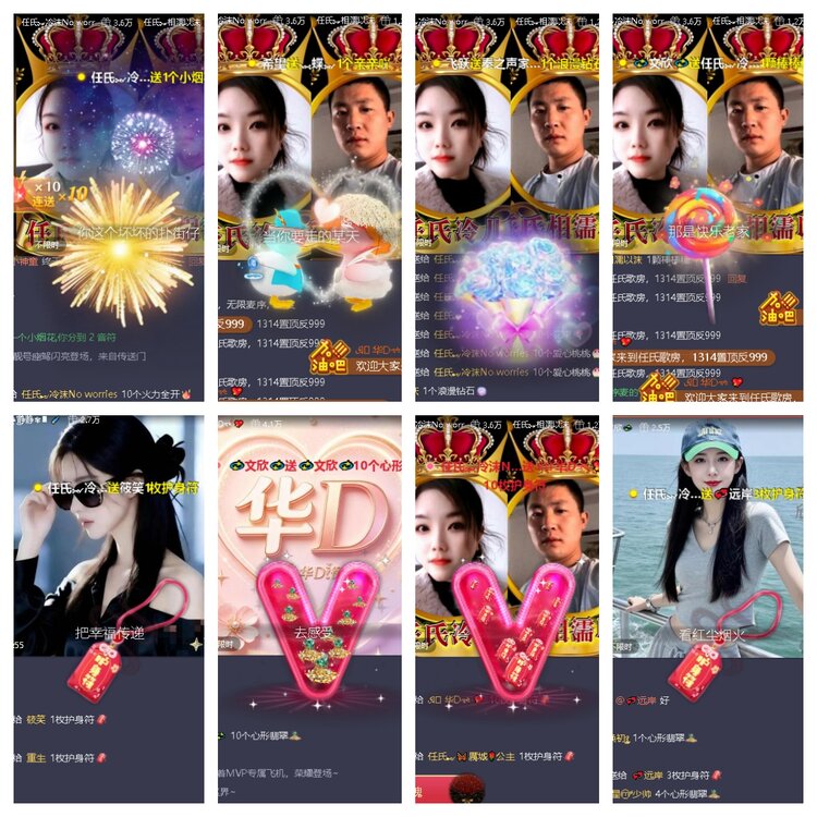 静一静🎤V娱热点