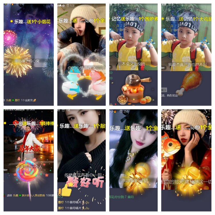 心玫🎤V娱热点