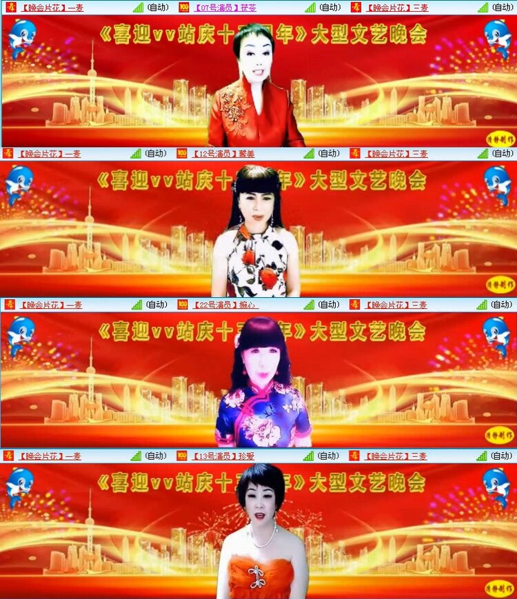 若雨🎤V娱热点