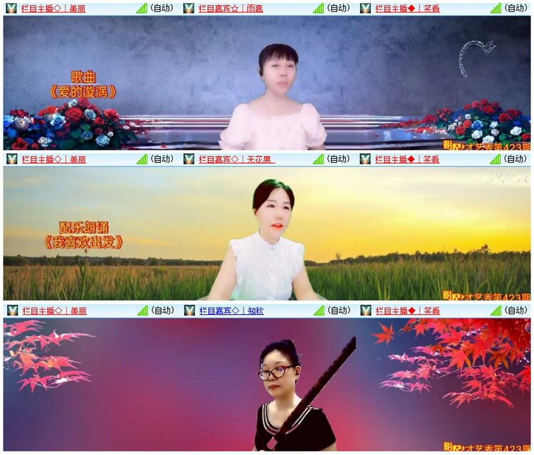 墨馨儿🎤V娱热点